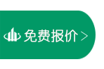 点击报价