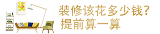 报价提示